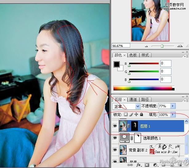 photoshop調色教程:模仿糖果色調mm-www.webjx.com