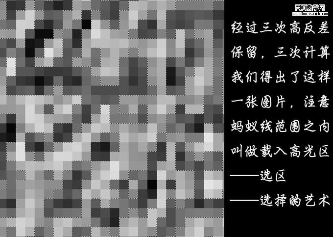 詳細講解photoshop通道磨皮_webjx.com