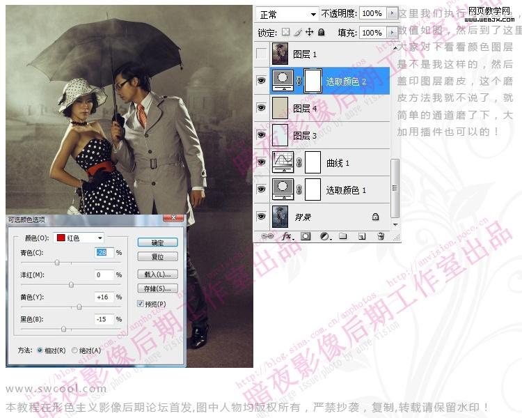 ps教程:后期影樓照片懷舊效果制作_網頁設計