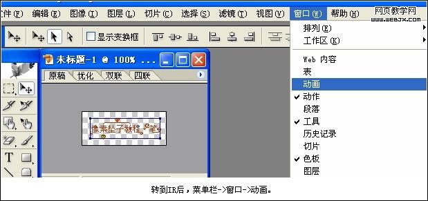 photoshop簡單教程:設計像素墜子教程_webjx.com