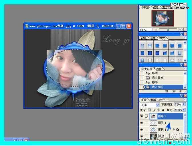 photoshop教程：教你給照片加上漂亮的水晶相框