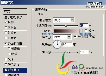 photoshop文字特效教程:卡通字-網(wǎng)頁(yè)設(shè)計(jì)