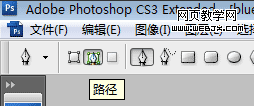 photoshop路徑為圖片添加弧形流動光線_（圖三）
