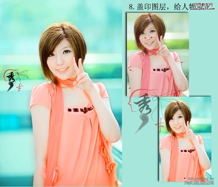 ps照片調(diào)色：清晰靚麗可愛美女-網(wǎng)頁設(shè)計(jì)