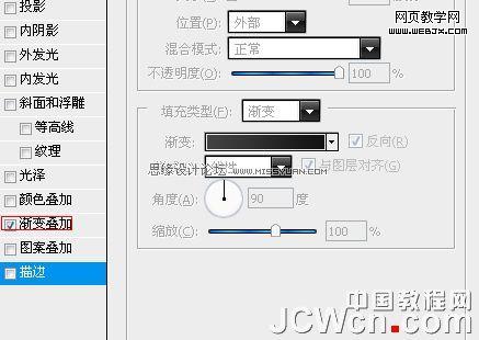 photoshop鼠繪教程:mp3播放器界面_網頁設計