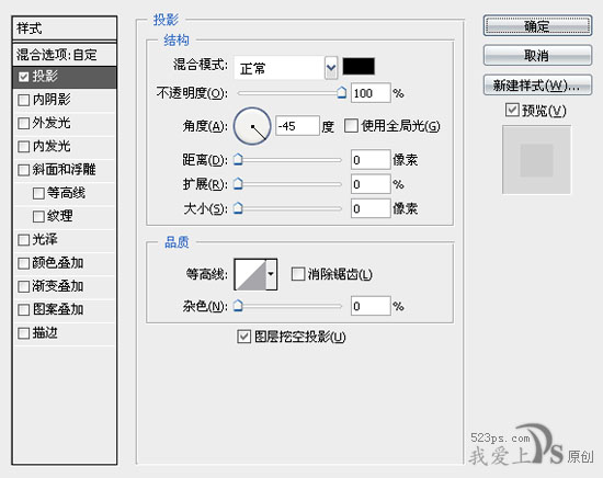photoshop繪制高光感的方形購物網頁按鈕_webjx
