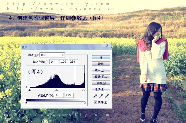 photoshop調(diào)色:暖色調(diào)野外鄉(xiāng)村風景