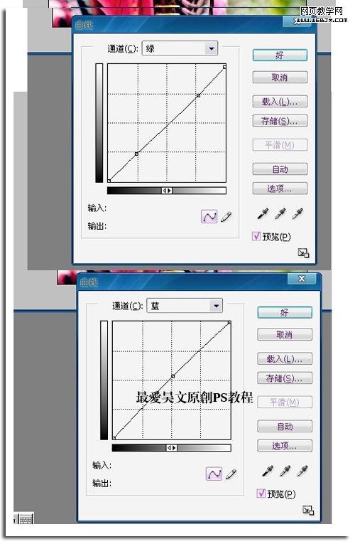 photoshop實例:對寶寶照片整體調整-網頁設計