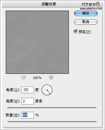 ps入門教程：金屬光澤和質(zhì)地-webjx.com