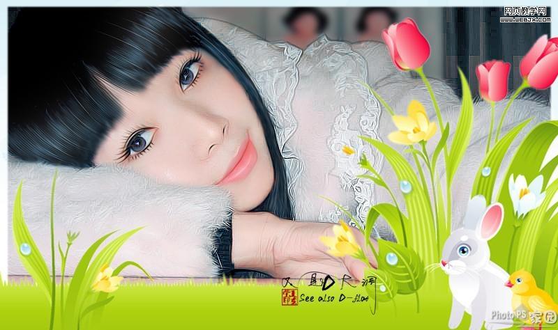 ps調色教程:卡通仿手繪美女-www.webjx.com