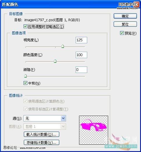 ps照片處理教程:甲殼蟲汽車換色
