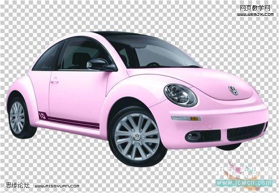 ps照片處理教程:甲殼蟲汽車換色