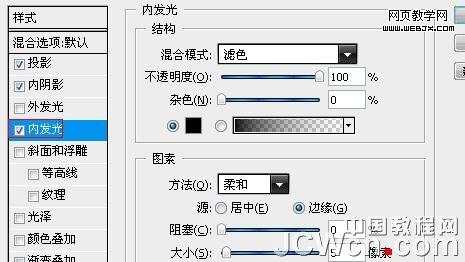 photoshop繪制清爽風格的黑色網頁按鈕_網頁設計