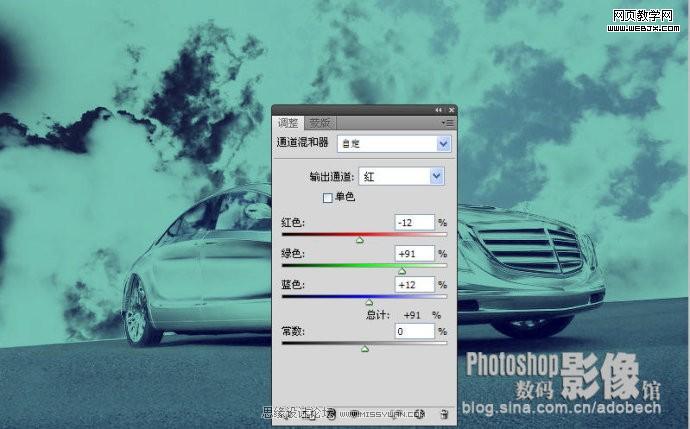 photoshop調(diào)出青藍(lán)色天空下停放的汽車