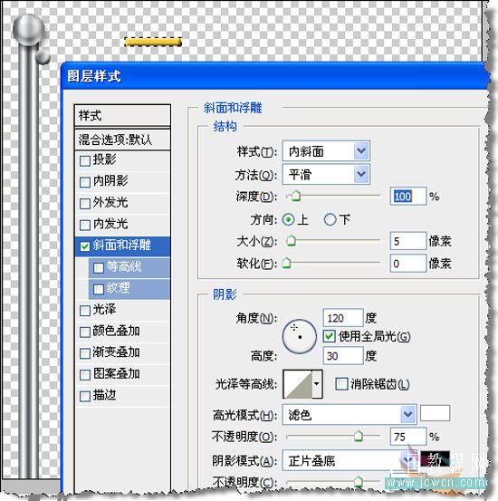 photoshop制作動畫教程:五星紅旗飄飄飄-webjx.com
