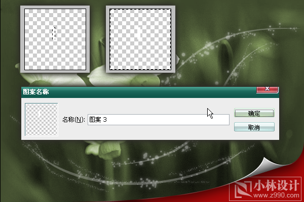 photoshop處理照片:花卉照片添加光線_webjx.com
