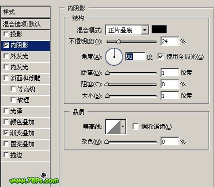 photoshop繪制質(zhì)感彩色超薄硬盤圖標(biāo)_網(wǎng)頁設(shè)計webjx.com