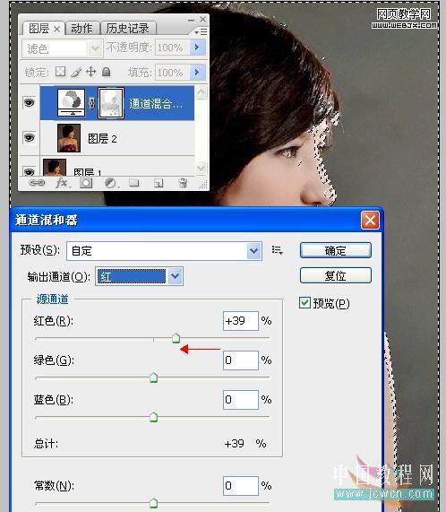 ps磨皮教程：清爽粉色調皮膚美女-webjx.com