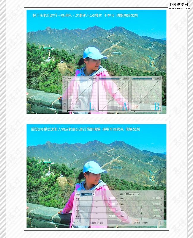 photoshop教程:修復(fù)曝光不足的風(fēng)景照片_網(wǎng)頁設(shè)計(jì)