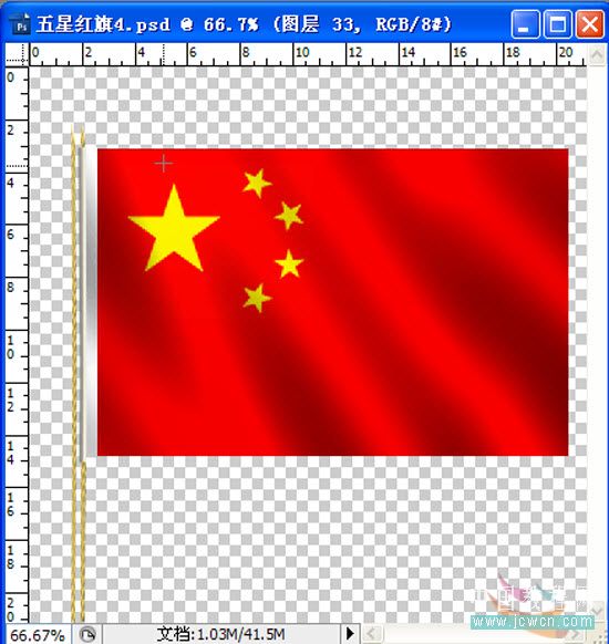 photoshop制作動畫教程:五星紅旗飄飄飄-webjx.com