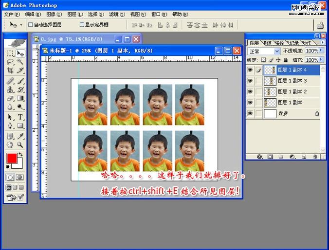 ps基礎(chǔ)教程:動作怎么錄制和怎么使用_webjx.com