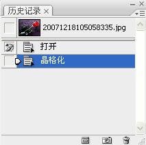 photoshop基礎教程:歷史畫筆之基礎操作-網(wǎng)頁設計