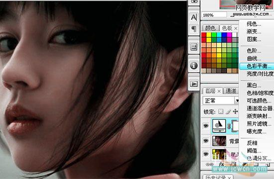photoshop后期處理:偏色照片修飾美化_網頁設計