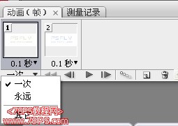 photoshop入門:制作gif動畫_webjx.com