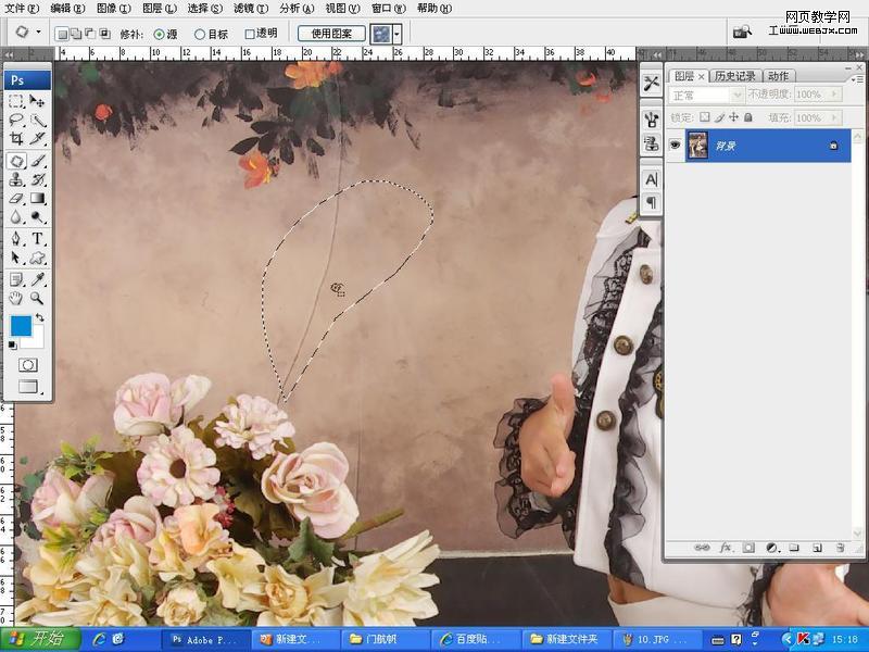 photoshop影樓照片處理教程:修飾照片步驟_網頁設計