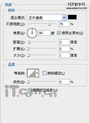 photoshop制作一個ati顯卡的logo
