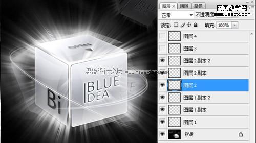 photoshop路徑為圖片添加弧形流動光線_（圖十一）