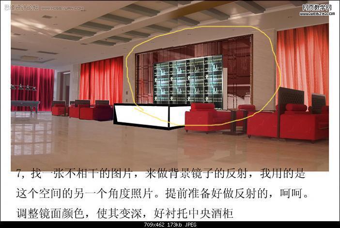 photoshop合成照片教程:迷幻的室內燈光效果圖-網頁設計