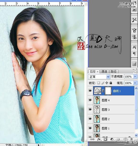photoshop教程:美女照片仿手繪-webjx.com