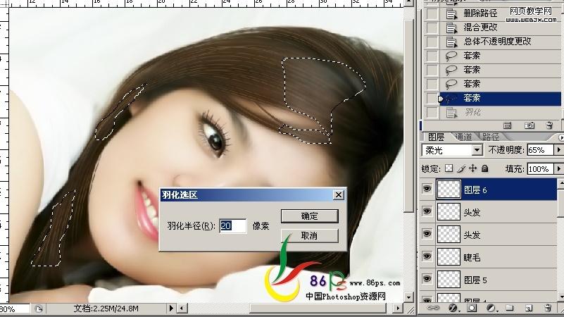photoshop教程:美女照片轉(zhuǎn)仿手繪細(xì)致教程_網(wǎng)頁(yè)設(shè)計(jì)