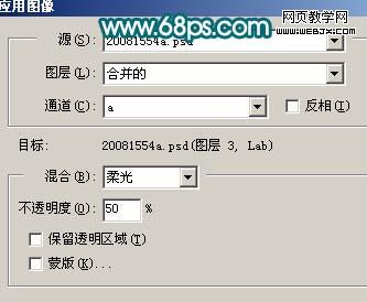 photoshop調(diào)出外景人像紅潤的膚色