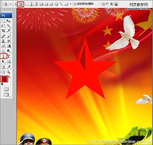 ps照片合成教程:建軍節主題海報-www.webjx.com
