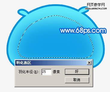 photoshop繪畫一個可愛的饅頭qq表情