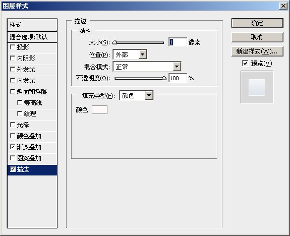 adobecs8