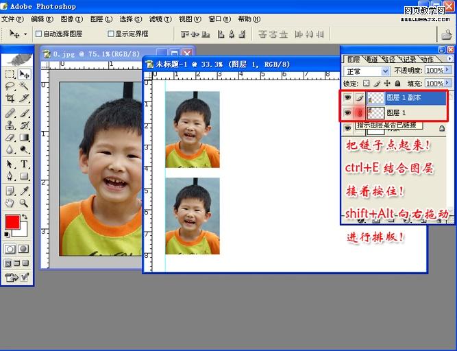 ps基礎(chǔ)教程:動作怎么錄制和怎么使用_webjx.com