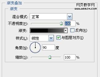 photoshop簡單規劃vista風格網站首頁布局-webjx.com