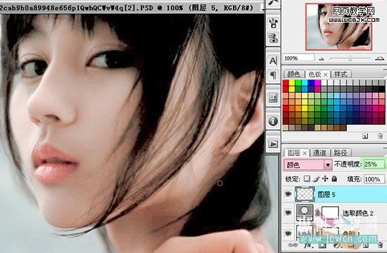 photoshop后期處理:偏色照片修飾美化_網頁設計