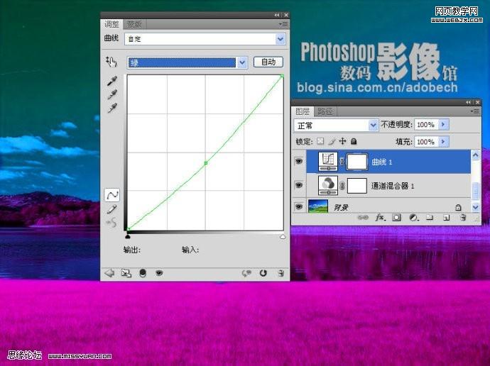 photoshop調色教程:紫色調夢幻風景照片_網頁設計