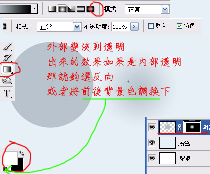 photoshop鼠繪教程:繪制卡通小罐子_webjx.com