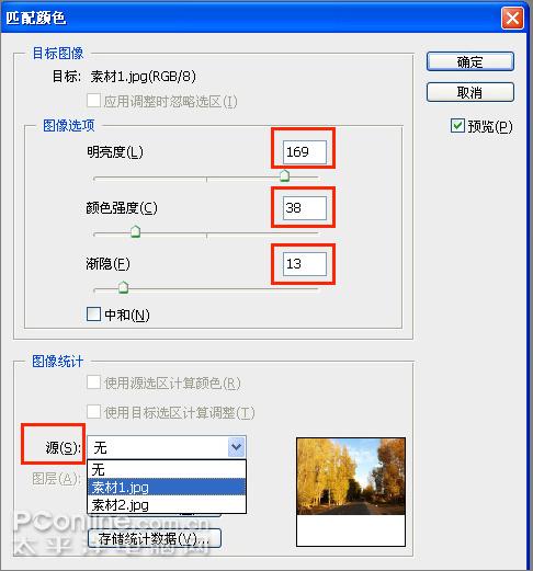 ps教程:處理情侶照片為舊風格卷軸特效(2)