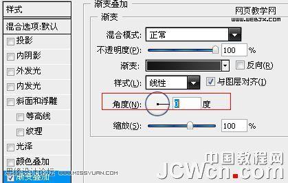 photoshop鼠繪教程:mp3播放器界面_網頁設計