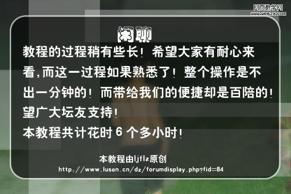 ps基礎(chǔ)教程:動作怎么錄制和怎么使用_webjx.com