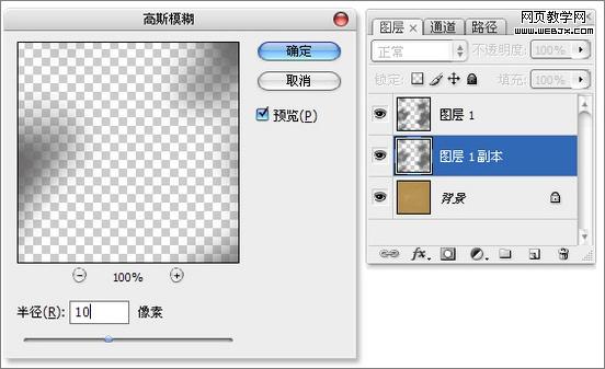 ps入門教程：金屬光澤和質(zhì)地-webjx.com