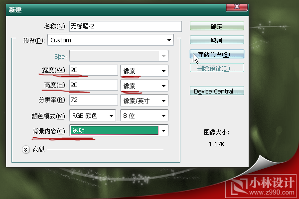 photoshop處理照片:花卉照片添加光線_webjx.com