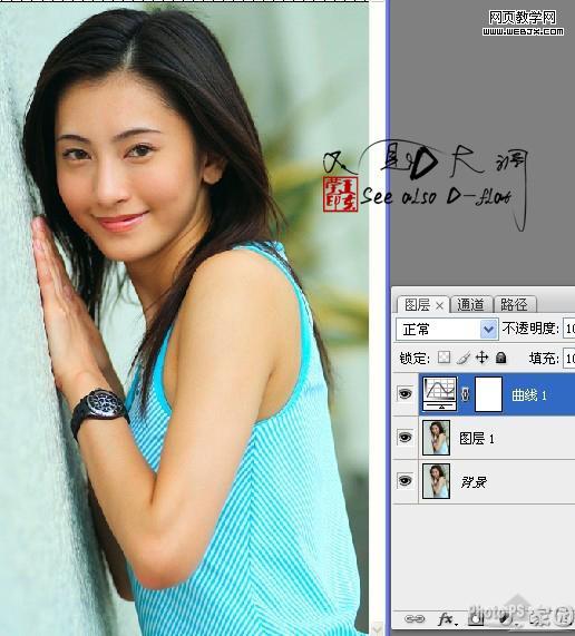photoshop教程:美女照片仿手繪-webjx.com