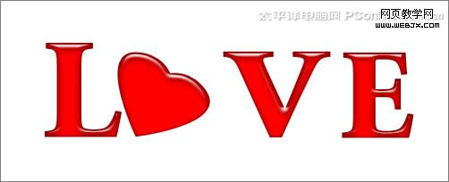 photoshop教程:制作溫馨七夕情人節海報_網頁設計